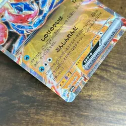 Greninja ex RR 045/066 sv5a Pokemon Card Japanese Holo HP310 from Japan Ref22 - Image 4