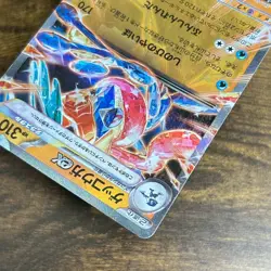 Greninja ex RR 045/066 sv5a Pokemon Card Japanese Holo HP310 from Japan Ref22 - Image 5