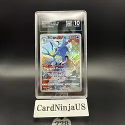 TAG GEM MINT 10 Kingdra CHR 190/184 S8b VMAX Climax - Pokemon Card Japanese 228 - Image 1