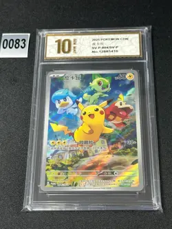 Pokemon Chinese SV-P IN STOCK Pikachu SV-P-004/SV-P Promo Card Grade 10 - Image 1