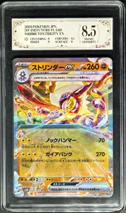2023 Pokemon Cards JPN. Toxtricity EX 040/066 RR PCG 8.5 (SAME AS PSA 8.5) - Image 1