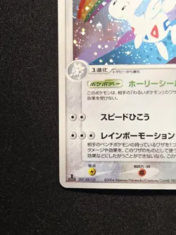 Togetic 057/084 Holo Rare 1st Edition 2004 Rocket Gang Strikes Back Pokemon LP - Image 5