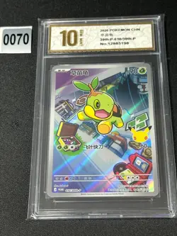 Pokemon TCG Chinese Turtwig Promo 30th-P-010/30th-P- 30th Anniversary Grade 10 - Image 1