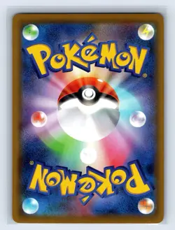 JAPANESE POKEMON RAYQUAZA EX 019/048 ULTRA RARE NON HOLO BEST OF XY - NM - Image 2