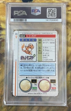 Charmander Carddass Vending 1996 Pokemon Japanese Bandai PSA Mint 9 #2771 - Image 2