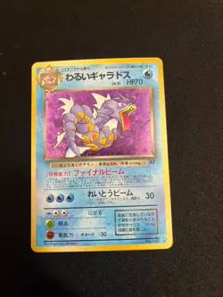 Pokemon Dark Gyarados #130 Rocket Gang Holo Japanese LP - Image 1