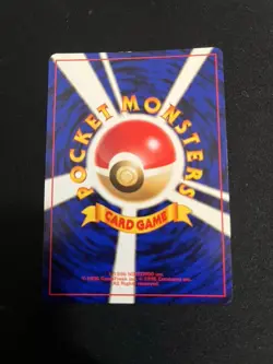 Pokemon Dark Gyarados #130 Rocket Gang Holo Japanese LP - Image 2