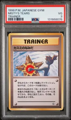 1998 POKEMON JAPANESE GYM TRAINER MISTY'S TEARS PSA 3 - Image 1