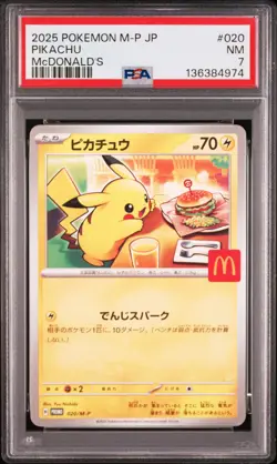 2025 POKEMON JAPANESE M-P PROMO MCDONALD'S #020 PIKACHU PSA 7 - Image 1