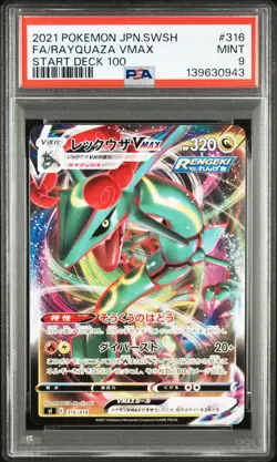 2021 POKEMON JAPANESE SWORD & SHIELD START DECK 100 FULL ART/RAYQUAZA VMAX PSA 9 - Image 1