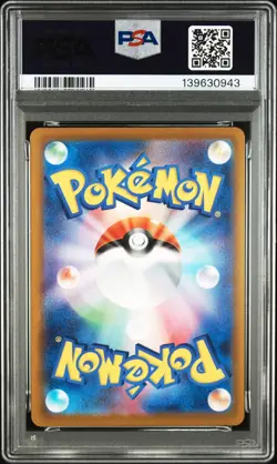 2021 POKEMON JAPANESE SWORD & SHIELD START DECK 100 FULL ART/RAYQUAZA VMAX PSA 9 - Image 2