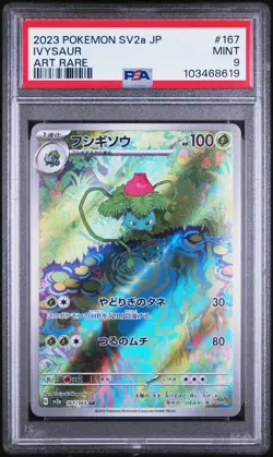 2023 POKEMON JPN SV2A-POKEMON 151 ART RARE #167 IVYSAUR PSA 9 - Image 1
