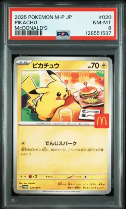 2025 POKEMON JAPANESE M-P PROMO MCDONALD'S #020 PIKACHU PSA 8 - Image 1