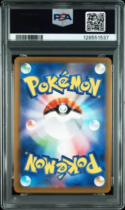 2025 POKEMON JAPANESE M-P PROMO MCDONALD'S #020 PIKACHU PSA 8 - Image 2