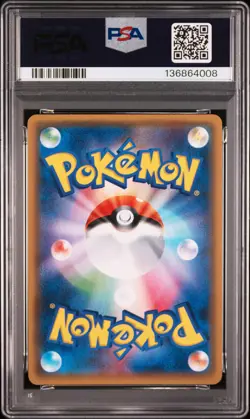 2017 POKEMON JAPANESE SUN & MOON TO HAVE SEEN THE BATTLE RAINBOW HO-OH GX PSA 9 - Image 2
