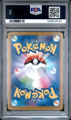 2025 POKEMON JAPANESE M-P PROMO MCDONALD'S #017 SPRIGATITO PSA 9 - Image 2