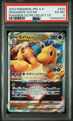 2022 POKEMON JAPANESE S PROMO #293 DRAGONITE VSTAR PSA 6 - Image 1