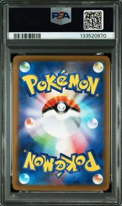 2022 POKEMON JAPANESE S PROMO #293 DRAGONITE VSTAR PSA 6 - Image 2