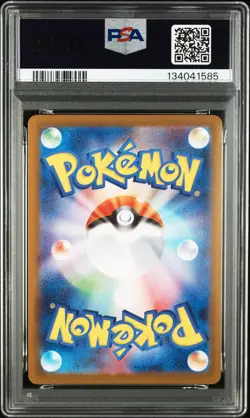 2025 POKEMON JAPANESE M2-INFERNO X ART RARE #085 PIPLUP PSA 7 - Image 2