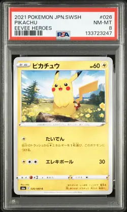 2021 POKEMON JAPANESE SWORD & SHIELD EEVEE HEROES #026 PIKACHU PSA 8 - Image 1