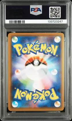 2021 POKEMON JAPANESE SWORD & SHIELD EEVEE HEROES #026 PIKACHU PSA 8 - Image 2