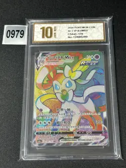 Pokemon TCG Chinese Sylveon VMAX HR - Scarlet & Violet CS4aC 170/132 Grade 10 - Image 1