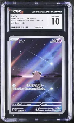 2023 Pokemon Scarlet and Violet Ruler of the Black Flame Japanese Cleffa CGC 10 - Image 1