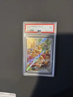 2024 Pokemon Japanese SV5a #078 Eevee Art Rare PSA 9 MINT - Image 4
