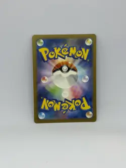 Pikachu 173/165 - Japanese Pokemon Scarlet & Violet 151 IR Full Art - Image 3