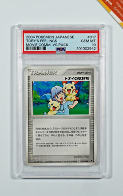 Pokemon PSA 10 Tory's Feelings #017 Movie Commemoration VS Pack 2004 Japanese - Image 1