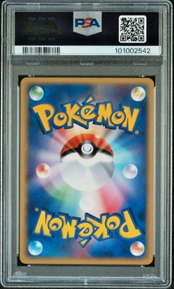 Pokemon PSA 10 Tory's Feelings #017 Movie Commemoration VS Pack 2004 Japanese - Image 2