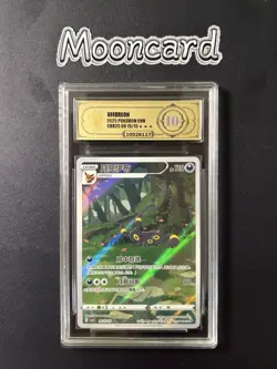 APH Gold 10 Pokemon Chinese Umbreon Full Art 2025 CBB2C 06 15/15 Gem2 - Image 1