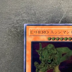 NM Elemental HERO Bladedge EEN-JP007 Ultimate Rare YuGiOh 1090 - Image 2