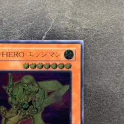 NM Elemental HERO Bladedge EEN-JP007 Ultimate Rare YuGiOh 1090 - Image 3