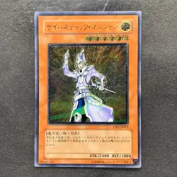 NM Cybernetic Magician CRV-JP016 Ultimate Rare YuGiOh 370 - Image 1