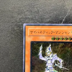 NM Cybernetic Magician CRV-JP016 Ultimate Rare YuGiOh 370 - Image 2