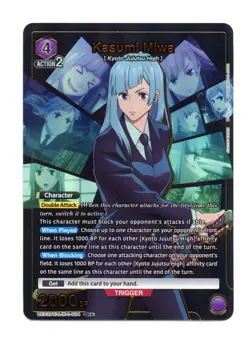 Kasumi Miwa (084) SR* Foil Jujutsu Kaisen Union Arena UE03BT/JJK-1-084 NM - Image 1