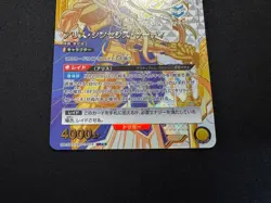 Union Arena Alice SR Star 2 Parallel Sword Art Online Japanese Card - Image 3