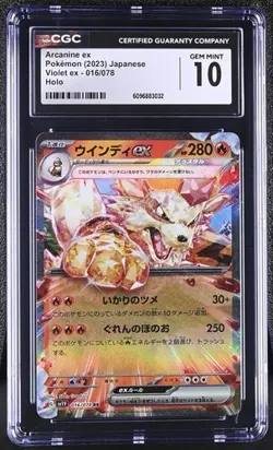 🔥🔥 CGC 10 Arcanine ex 016/078 RR Violet ex sv1V Pokemon Card - Image 1