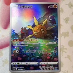 Pokemon Solrock Art Rare Holo Card 189/172 S12a Vstar Universe Japanese Basic - Image 1