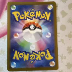 Pokemon Solrock Art Rare Holo Card 189/172 S12a Vstar Universe Japanese Basic - Image 2