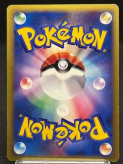 Morty's Ninetales 020/141 1st Edition VS series Vintage Japanese Pokemon Card - Image 3