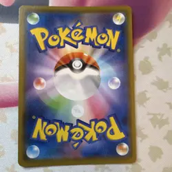 Pokemon Persian GX Full Art Holo SR Card 104/095 SM10 Double Blaze Japanese - Image 2