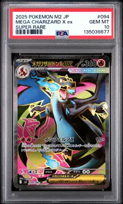 2025 POKEMON JPN M2-INFERNO X SUPER RARE #094 MEGA CHARIZARD X EX PSA 10 - Image 1