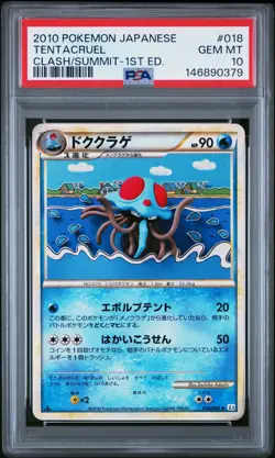 2010 POKEMON JPN CLASH AT THE SUMMIT 1ST ED #018 TENTACRUEL PSA 10 - Image 1