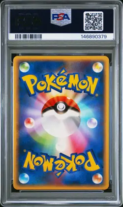 2010 POKEMON JPN CLASH AT THE SUMMIT 1ST ED #018 TENTACRUEL PSA 10 - Image 2