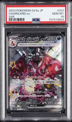 2023 POKEMON JAPANESE SV4A-SHINY TREASURE EX SSR #331 CHARIZARD EX PSA 10 - Image 1
