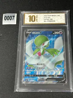 Pokemon TCG S-Chinese Gardevoir V CS1aC 182/135 SR Grade 10 - Image 1