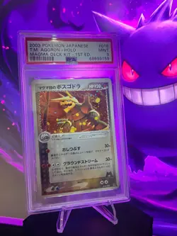PSA 9 Team Magma Aggron-Holo 018 Magma Deck Kit-1st Ed Pokemon 2003 WITH SWIRL - Image 1