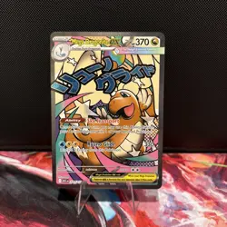 Pokemon Mega Dragonite EX Ascended Heroes MAR 271/217 - Image 1